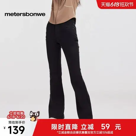 美特斯邦威牛仔裤女25夏季新款显瘦百搭修身简约通勤微喇长裤ZZ图片