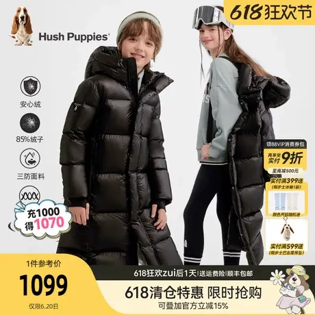 暇步士童装儿童加长款三防羽绒服冬装新款男大童保暖女童加厚外套商品大图