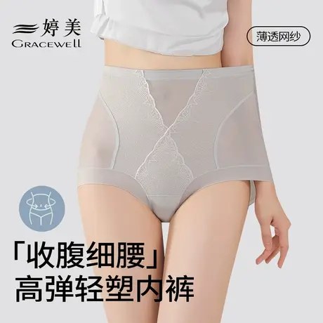 婷美内裤女士透气收腹少女三角短裤头抗菌裆大码高腰无痕提臀裤夏商品大图