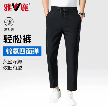 雅鹿薄款速干休闲裤2025新款夏季运动裤子男士高弹力冰丝直筒男裤图片