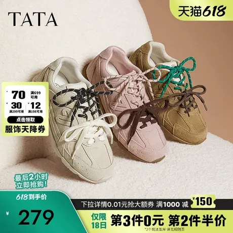 TATA他她复古休闲阿甘鞋女鞋真皮拼接运动鞋2025春季新款GLP01AM5图片