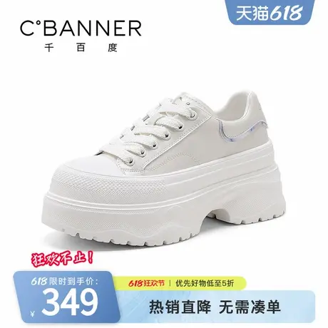 千百度女鞋百搭日常休闲鞋新款圆头增高厚底擦色系带单鞋运动鞋子图片