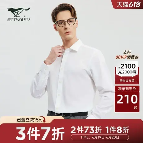 N七匹狼长袖休闲衬衫男装春秋通勤商务上班时尚男士衬衣商品大图