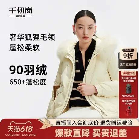 千仞岗大牌短款狐狸毛连帽冬季羽绒服直筒显瘦百搭外套女图片