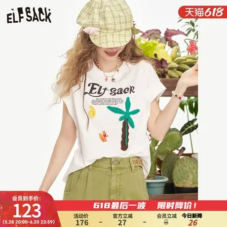 妖精的口袋白色字母立体印花短袖t恤女2025夏新款休闲设计感上衣商品大图