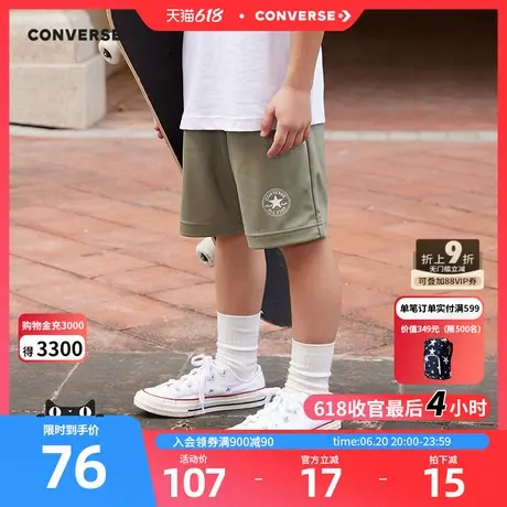 Converse匡威儿童童装男童短裤2025夏季新款中大童休闲宽松五分裤图片
