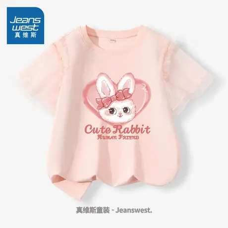 真维斯童装儿童短袖t恤2025新款中大童粉色洋气网纱衣服女童夏装图片