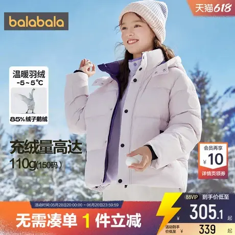 巴拉巴拉儿童羽绒服中大童宝宝鹅绒冬季新款童装男童女童亲子装厚商品大图