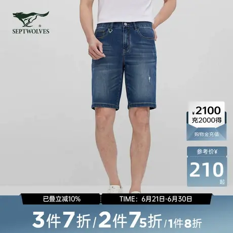 【商场同款】七匹狼短裤夏季新品商务裤子休闲五分裤男裤百搭男士商品大图