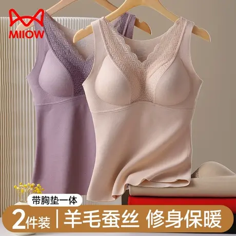 猫人保暖背心女士冬季加绒加厚羊毛蚕丝打底修身蕾丝边带胸垫内衣商品大图