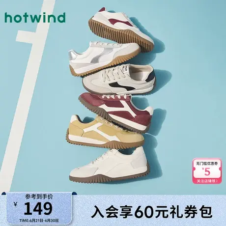 热风复古德训鞋女鞋2025春新款运动轻便舒适休闲鞋百搭阿甘板鞋图片
