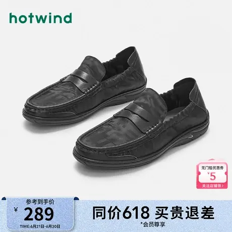 热风男鞋23秋新款男士时尚休闲乐福鞋一脚套百搭简约豆豆鞋商品大图