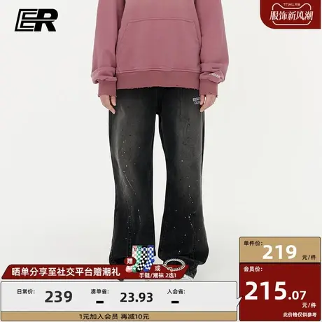 er美式高街泼墨牛仔裤男秋冬季潮牌做旧直筒长裤拼接渐变宽松裤子商品大图