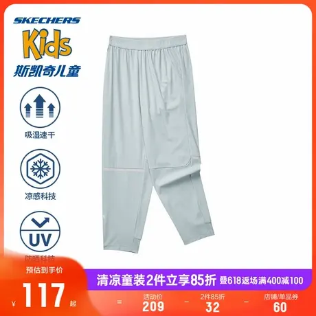 Skechers斯凯奇童装男童针织长裤儿童时尚休闲裤凉感防晒运动裤商品大图