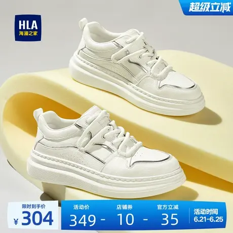 HLA/海澜之家男鞋新款夏季百搭潮鞋增高透气休闲鞋时尚小白板鞋男商品大图