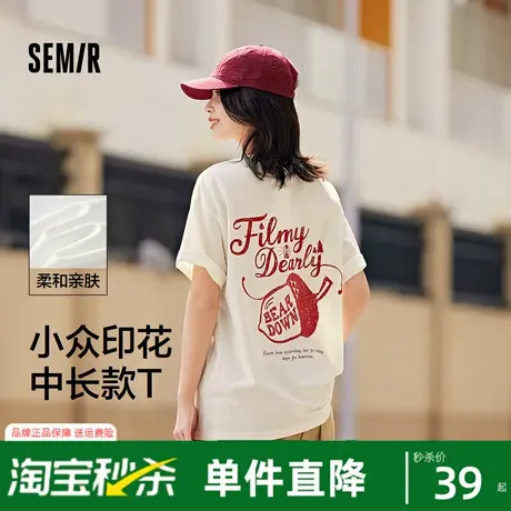 森马短袖T恤女中长款印花复古落肩衣服夏季小众宽松上衣潮流个性图片