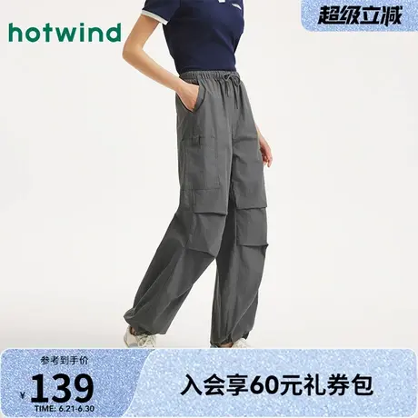 热风2025年夏季新款女士时尚街头工装裤口袋高腰长裤休闲户外女款图片