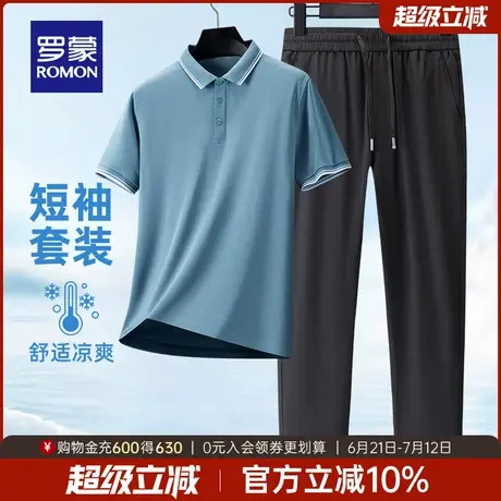 罗蒙男士透气短袖Polo衫套装2025夏季薄款易打理爸爸装微弹长裤男商品大图