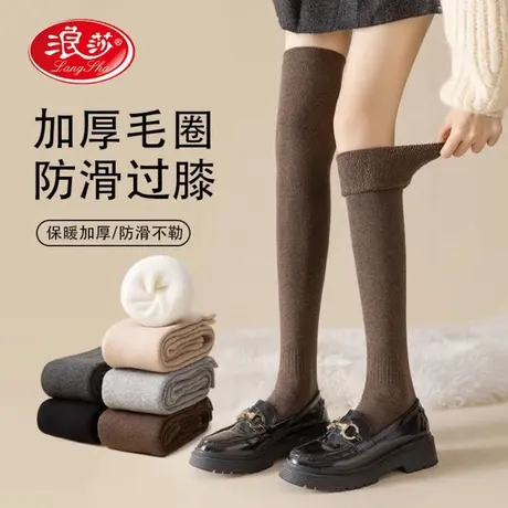 浪莎女士袜子女秋冬季网红百搭过膝袜韩版微压显瘦长筒袜高保暖袜商品大图