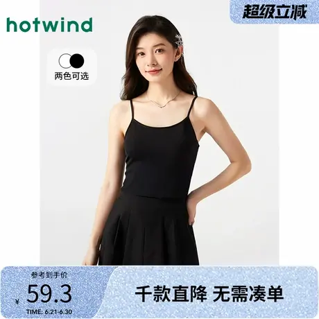 热风一体式吊带打底衫2025年夏季新款女士基础款白色文胸吊带内搭图片