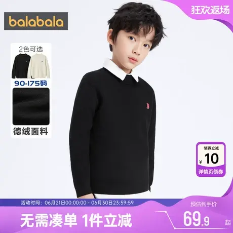 巴拉巴拉男童毛衣中大童宝宝高领针织衫秋冬季新款儿童打底衫加厚图片