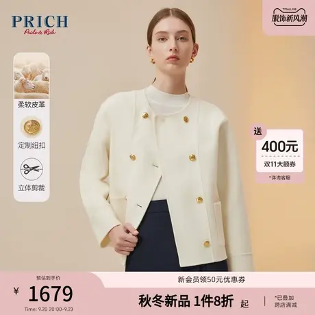 【100%绵羊毛】PRICH23冬新款落肩双排扣短款箱型毛呢大衣外套女商品大图