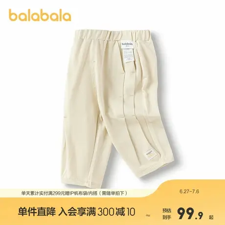 【商场同款】巴拉巴拉宝宝裤子男童休闲裤2025新款夏季简约时尚潮商品大图