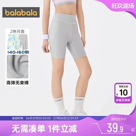 巴拉巴拉女童瑜伽裤大童短裤宝宝裤子夏季新款童装儿童五分打底薄商品大图