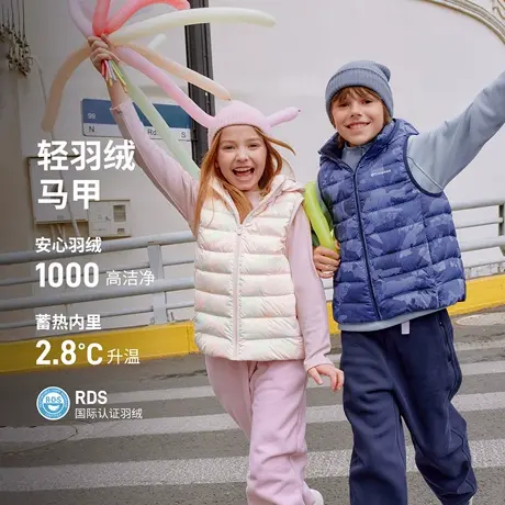 坦博尔2025秋季新款男女童羽绒马甲轻薄保暖坎肩背心外套中大童商品大图