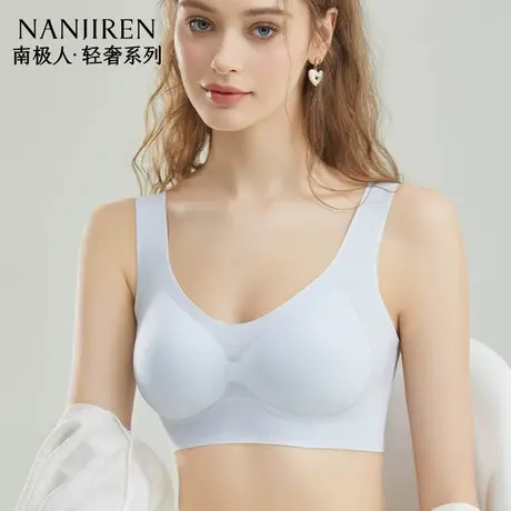 南极人冰丝内衣女无痕夏季超薄款透气聚拢凉感无钢圈美背心式文胸商品大图