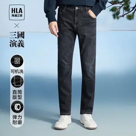 HLA/海澜之家三国磨毛绒感牛仔裤23秋冬季新款保暖加厚长裤子男士商品大图