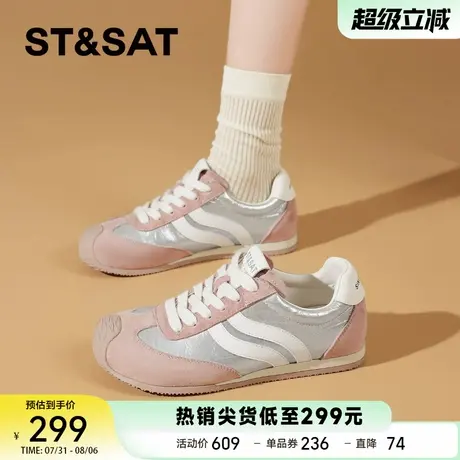 星期六爆款拼色德训鞋女2025新款秋季百搭休闲运动板鞋厚底小白鞋商品大图