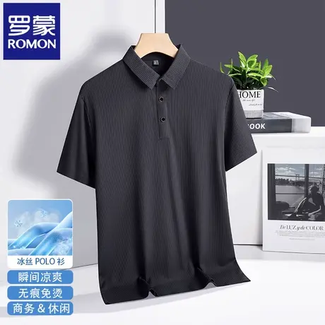 罗蒙Polo衫冰丝男士薄款T恤2025夏季潮流商务休闲速干短袖上衣N3Z商品大图