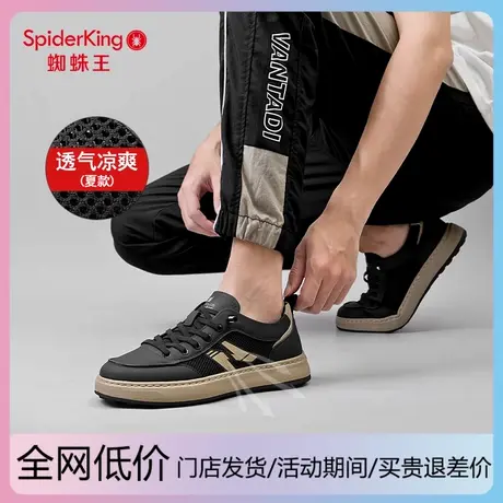 蜘蛛王男鞋2024夏季新款一脚蹬板鞋男轻便透气休闲鞋网面真皮男鞋商品大图