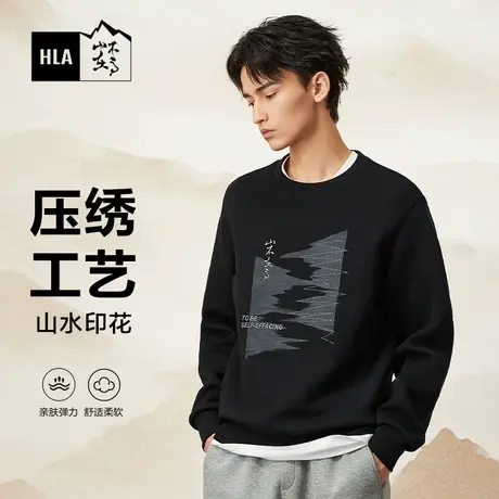 HLA海澜之家中华龙卫衣23秋冬新款加绒弹柔珠地宽松刺绣情侣男生图片