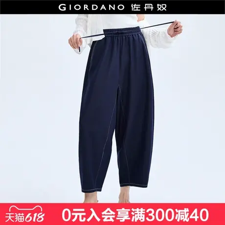 佐丹奴九分裤女新款仿牛仔时尚茧型裤子松紧腰薄款休闲裤18424904商品大图