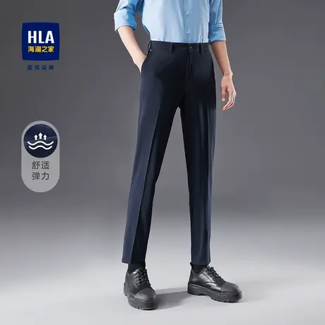 HLA/海澜之家基础纯色西裤舒适轻薄透气修身弹力垂顺有型长裤男图片