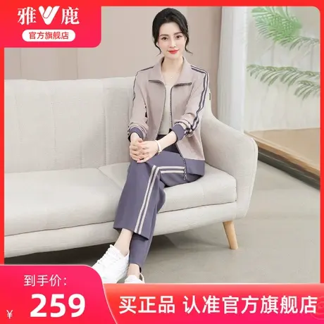 雅鹿妈妈装套装运动服女款外套2025秋季新款洋气休闲中老年两件套图片