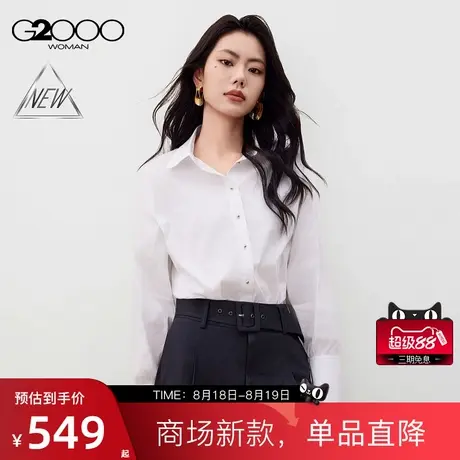 【配送飘带/棉质弹性/商场新款】G2000女装FW25亲肤长袖休闲衬衫商品大图