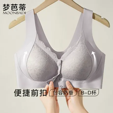 梦芭蒂中老年妈妈大码内衣女薄款前扣提拉防下垂侧收副乳文胸罩商品大图