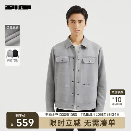 【仿麂皮绒】利郎奥莱夹克男士2025秋季新款休闲男装压花翻领外套商品大图