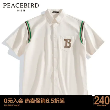 太平鸟男装夏季外穿式短袖衬衫男士上衣B3CJC2110商品大图