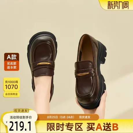 戈美其乐福鞋2025新款秋季一脚蹬黑色单鞋女英伦风厚底粗跟小皮鞋图片