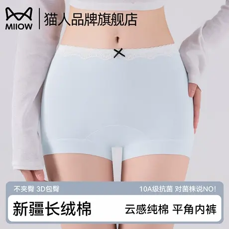猫人平角内裤女士纯棉2025新款无痕抗菌加长裆女生蕾丝四角内裤商品大图