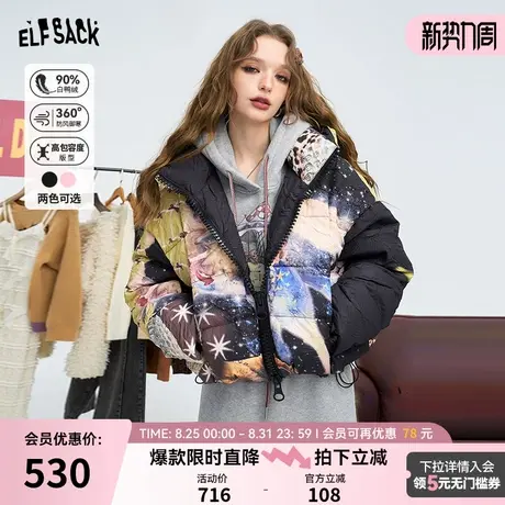 妖精的口袋设计感满印连帽羽绒服女2024年冬新款小个子短款面包服商品大图