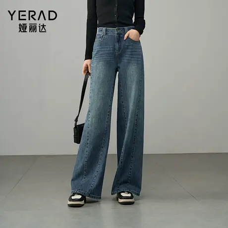 娅丽达挺括硬朗阔腿牛仔裤女宽松大码女裤2025秋季新款直筒长裤潮图片