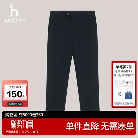 Hazzys哈吉斯冬季新款时尚长裤男士纯色针织休闲裤舒适通勤裤子潮商品大图
