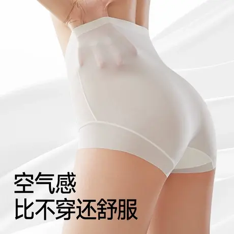 顶瓜瓜平角内裤女夏薄款10A抗菌2025秋季新款大码不夹臀四角短裤商品大图