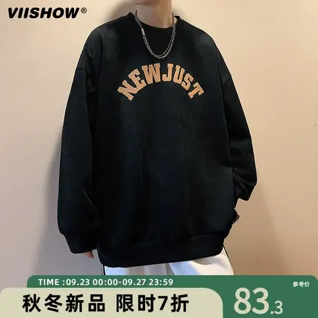 VIISHOW重磅圆领麂皮绒卫衣男款春秋季2023新款潮牌宽松长袖男商品大图