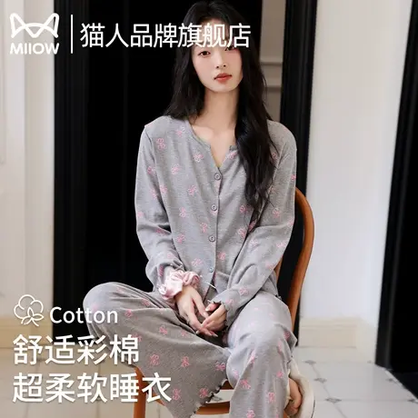 猫人睡衣女套装春秋季高级感网红可外穿长袖长裤家居服2025新款商品大图